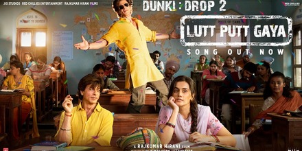 Lutt Putt Gaya Song Lyrics – Dunki | Arijit Singh