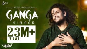 Ganga Kinare Lyrics