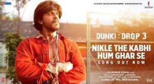 Nikle The Kabhi Hum Ghar Se Lyrics