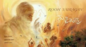 Rooh Vairagan Lyrics