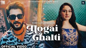 Hogai Ghalti Lyrics