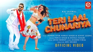 Laal Chunariya Lyrics