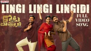 Lingi Lingi Lingidi Lyrics